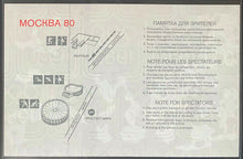 Load image into Gallery viewer, 1980 Summer Olympics Full Ticket Boxing Olympic Stadium Moscow MNT 9 iCert