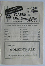 Load image into Gallery viewer, 1932 Montreal Forum NHL Program Montreal Maroons vs NY Rangers Lionel Conacher