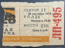 Load image into Gallery viewer, 1972 Vtg Canada Russia Hockey Summit Series Moscow Game Ticket Stub Lot of 4