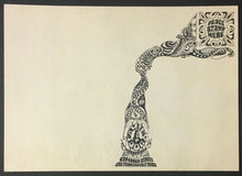 Load image into Gallery viewer, 1968 Pink Floyd Family Dog Avalon Ballroom Postcard Handbill Wainwright Art