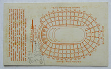 Load image into Gallery viewer, 1932 Summer Olympics Los Angeles Track & Field Ticket @ Olympic Stadium