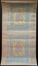 Load image into Gallery viewer, 1979 Topps Hockey Wax Pack Wrapper Uncut Very Rare Wayne Gretzky RC NHL Hockey