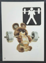 Load image into Gallery viewer, 1980 Summer Olympics Moscow Weight Lifting Full Ticket Matching Postcard  Vtg