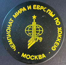 Load image into Gallery viewer, 1979 World Championship Moscow Game Hockey Puck + 7 Team Pins Media Issued
