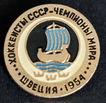 Load image into Gallery viewer, 1971 Issue Russian Hockey World Ice Hockey Championships Commemorative Pin Set