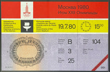Load image into Gallery viewer, 1980 Summer Olympics Full Opening Ceremony Ticket Lenin Stadium GEM MT 10 iCert