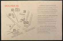 Load image into Gallery viewer, 1980 Summer Olympics Canoeing Rowing Full Unused Vintage Ticket Moscow Russia