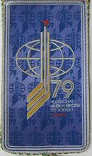 Load image into Gallery viewer, 1979 Vintage World Ice Hockey Championship Official Pennant Moscow USSR