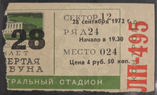 Load image into Gallery viewer, 1972 Canada vs USSR Summit Series Hockey Game 8 Ticket Henderson Scores iCert