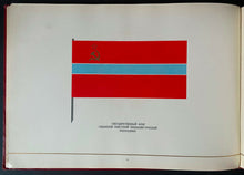 Load image into Gallery viewer, 1959 Russian / Soviet Book Illustrating 16 Flags + Associated Coats Of Arms