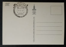 Load image into Gallery viewer, 1980 Summer Olympics Moscow Soccer Full Ticket Matching Postcard  Vintage