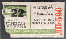 Load image into Gallery viewer, 1972 Summit Series Game 5 Ticket Stub Luzhniki Sports Palace Canada USSR iCert
