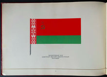 Load image into Gallery viewer, 1959 Russian / Soviet Book Illustrating 16 Flags + Associated Coats Of Arms