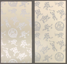 Load image into Gallery viewer, 1996 NHL All Star Game Reception + Celebration Ticket Boston Vintage Hockey