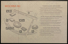Load image into Gallery viewer, 1980 Summer Olympics Track And Field Unused Ticket + Postcard Moscow Russia