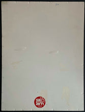 Load image into Gallery viewer, 1986 Light Weight Championship Fight Poster Bramble / Rosario Camacho / Edwards