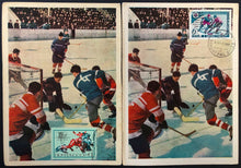 Load image into Gallery viewer, 5 Different USSR Russian Hockey Postcard Lot Vintage CCCP Postage Stamp