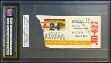 Load image into Gallery viewer, 1972 Game 6 Summit Series Ticket USSR vs Canada Luzhniki Palace Of Sports icert