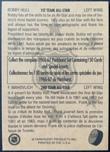 Load image into Gallery viewer, 1995/96 Parkhurst Hockey Mahovlich + Hull Dual Signed Autographed NHL Card