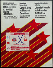 Load image into Gallery viewer, 1975 Game Of The Century Hockey Program + Ticket + Newspaper U.S.S.R. Canadiens