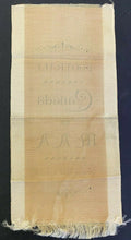 Load image into Gallery viewer, 1892 Extremely Rare Silk from International Football Canadian Team vs Michigan