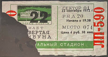 Load image into Gallery viewer, 1972 Canada vs USSR Summit Series Hockey Game 5 Ticket Authenticated iCert