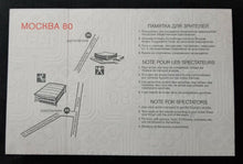 Load image into Gallery viewer, 1980 Summer Olympics Moscow Weight Lifting Full Ticket Matching Postcard  Vtg