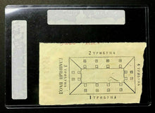 Load image into Gallery viewer, 1974 Canada Russia Summit Series Program + 4 Tickets Moscow Games WHA Hockey