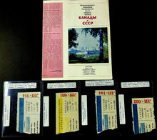 Load image into Gallery viewer, 1974 Canada Russia Summit Series Program + 4 Tickets Moscow Games WHA Hockey