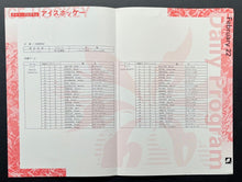 Load image into Gallery viewer, Vintage Men's Ice Hockey Gold Medal Game Original Site Program Hasek MVP