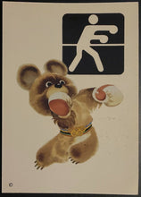 Load image into Gallery viewer, 1980 Summer Olympics Boxing Unused Ticket + Postcard Moscow Russia Vintage