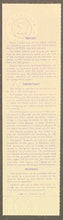 Load image into Gallery viewer, 1983 NL Championship Series MLB Baseball Ticket Clincher Veterans Stadium