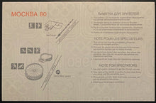 Load image into Gallery viewer, 1980 Summer Olympics Diving Unused Ticket + Postcard Moscow Russia Vintage