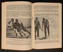 Load image into Gallery viewer, 1990 Russian CCCP Hockey Program Montreal Canadiens Training Camp Games Moscow
