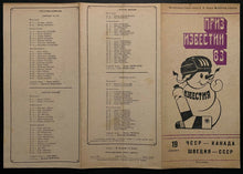 Load image into Gallery viewer, 1983 Izvestia Cup Hockey Two-Game Program Canada Czechoslovakia Sweden USSR