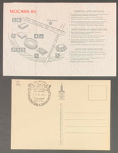 Load image into Gallery viewer, 1980 Summer Olympics Moscow Judo Ticket + Postcard Vintage Unused