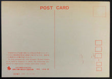 Load image into Gallery viewer, 1972 Winter Olympics Hockey Postcard Postmarked Sapporo Japan Vintage