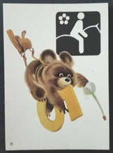 Load image into Gallery viewer, 1980 Summer Olympics Moscow Pentathalon Full Ticket and Matching Postcard