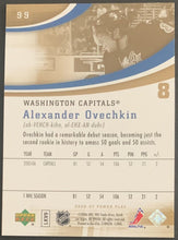 Load image into Gallery viewer, 2006-07 Upper Deck Power Play # 99 Alexander Ovechkin Washington Capitals