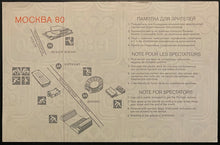 Load image into Gallery viewer, 1980 Summer Olympics Field Hockey Unused Ticket + Postcard Moscow Russia Vintage