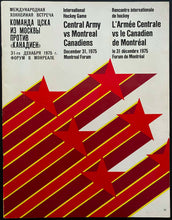 Load image into Gallery viewer, 1975 Game Of The Century Hockey Program + Ticket + Newspaper U.S.S.R. Canadiens