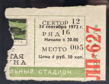 Load image into Gallery viewer, 1972 Summit Series Game 6 Ticket Stub Luzhniki Sports Palace Canada USSR iCert