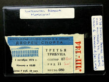 Load image into Gallery viewer, 1974 Canada Russia Summit Series Program + 4 Tickets Moscow Games WHA Hockey