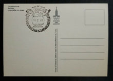 Load image into Gallery viewer, 1980 Summer Olympics Moscow Archery Full Ticket Matching Postcard  Vintage