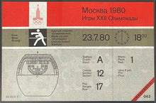 Load image into Gallery viewer, 1980 Summer Olympics Full Ticket Boxing Olympic Stadium Moscow MNT 9 iCert