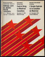 47454026