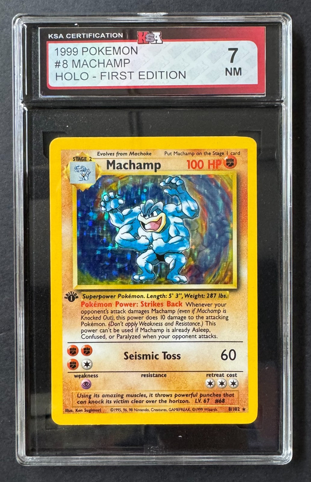 45951233