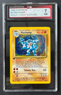 45951233