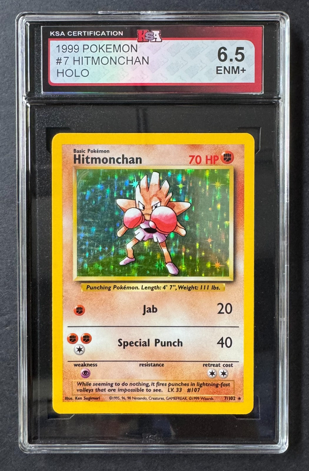 45951231