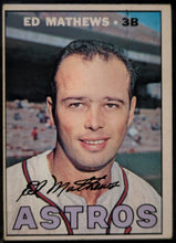 Load image into Gallery viewer, 45951169
